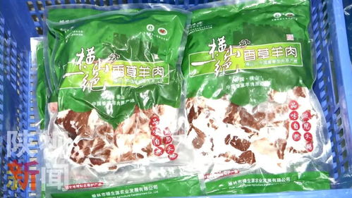 物流賦能，初加工提效 榆林特色農產品外銷的致富新路