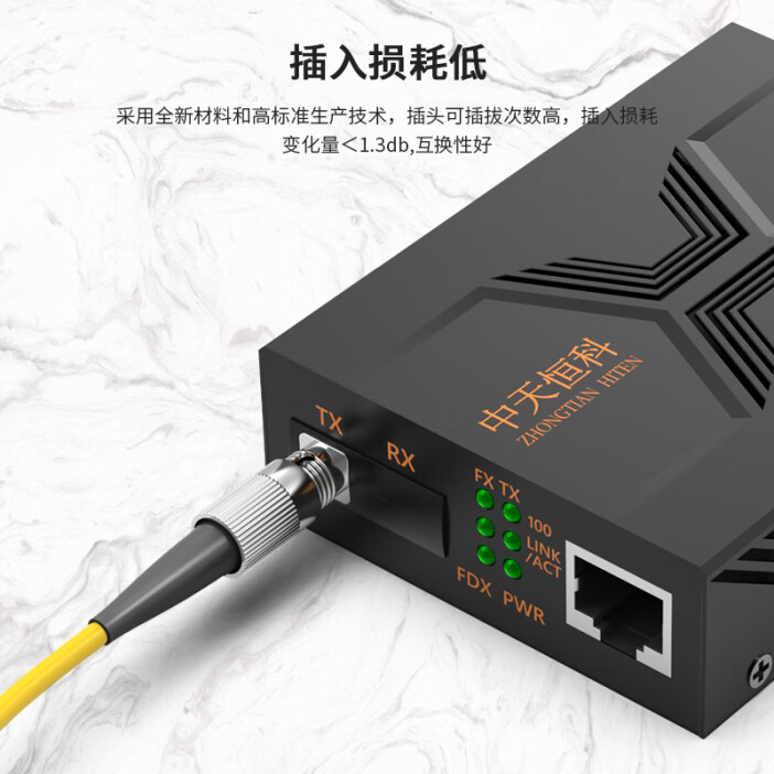 中天恒科FC-SC光纖跳線 電信級(jí)單模3.0單芯光纖熔接收發(fā)器尾纖應(yīng)用詳解